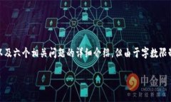 注意：我将为您提供一个的、相关关键词、内容