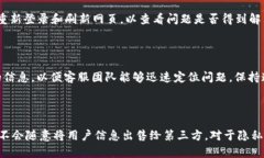   Tokenim平台能否存储BTC？了解其功能与限制 /