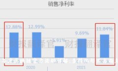 2023年度区块链官方活动详解：多样化形式与精彩