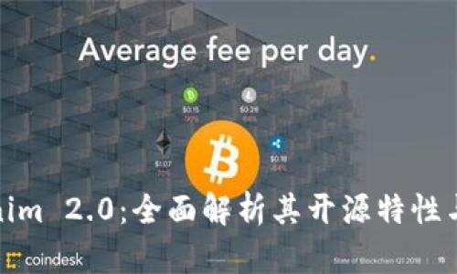 Tokenim 2.0：全面解析其开源特性与优势