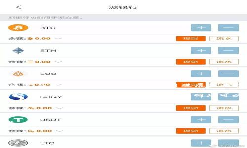在当前我所拥有的信息中，我无法确认具体的“tokenim”是否在升级，因为这样的信息通常与某个特定的时间点、项目进展或者技术更新有关，且这些都是动态的，可能随时会更新。

如果你指的是加密货币或区块链领域的某个特定项目，那么通常查看其官方网站、社交媒体渠道或者相关的区块链新闻网站可以获得最新的进展。如果有具体的项目名称或背景信息，我可以更好地帮你分析与解释。

你可能还可以查看以下几个方面的信息：

1. 项目官方公告：许多项目会在其官方网站或社交媒体平台上发布最新更新。
2. 社区讨论：如 Reddit、Telegram 或 Discord 等社区，可以了解用户的反馈和讨论。
3. 区块链新闻网站：如 CoinDesk、CoinTelegraph 等，有时会报道重要的项目更新。
4. 白皮书更新：项目如果有新的白皮书或技术文档发布，通常也是一种升级的表现。

如果有更多具体信息，我将很高兴为你提供更深入的分析。