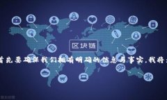 关于＂tokenim是骗子吗＂这个问题，我们可以来探