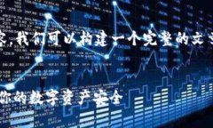 要详细解释“tokenim账号”以及其相关内容，我们