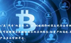 Tokenim 2.0是百度推出的一种数字资产管理和交易平