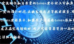 在许多数字货币或区块链项目中，＂token＂（代币