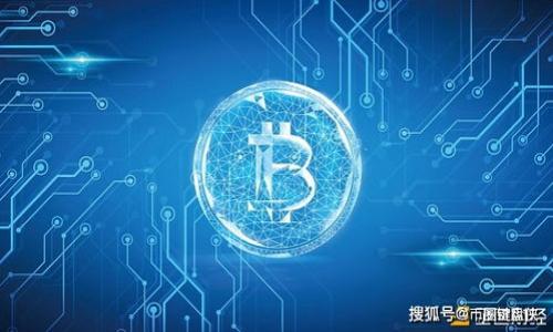 biao ti/biao tiTokenim2.0存钱指南：快速掌握存款流程/biao ti

Tokenim2.0, 存款, 加密货币, 钱包/guanjianci

### 内容大纲

1. **什么是Tokenim2.0**
   - Tokenim2.0的背景
   - 主要功能和特点
   - 用户群体和市场定位

2. **创建Tokenim2.0账户**
   - 注册步骤
   - 账户验证
   - 安全设置

3. **Tokenim2.0的存款方式**
   - 支持的存款方式
   - 各种存款方式的优缺点

4. **如何在Tokenim2.0中存款**
   - 详细存款步骤
   - 存款限额和手续费
   - 常见问题解答

5. **存款后的资金管理及使用**
   - 资金如何监控
   - 提现及转账流程
   - 投资与交易选项

6. **保证资金安全的措施**
   - Tokenim2.0的安全措施
   - 用户应注意的安全事项

7. **常见问题解答**
   - 解答用户关于Tokenim2.0存款的疑虑

---

### 1. 什么是Tokenim2.0
Tokenim2.0是一个新兴的数字货币平台，致力于为用户提供高效、便捷的存款及交易服务。它结合了最新的区块链技术，旨在简化加密货币的存储和交易流程。Tokenim2.0不仅是一个钱包，还具备交易所的功能，允许用户在平台上进行多种数字货币的交易。
Tokenim2.0的用户群体主要包括对加密货币感兴趣的普通投资者以及专业交易者。其市场定位是希望通过简化操作流程，降低用户的使用门槛，使更多人能够参与到数字货币的投资中来。

### 2. 创建Tokenim2.0账户
要在Tokenim2.0中存钱，用户首先需要创建一个账户。下面是创建账户的步骤：
1. 访问Tokenim2.0官方网站，点击“注册”按钮。
2. 填写个人信息，例如邮箱地址和密码，确保密码强度足够高。
3. 收到确认邮件后，进行邮箱验证。
4. 完成账户的安全设置，包括两步验证，以保护账户安全。
注册完成后，用户可以登录Tokenim2.0的账户，开始存款。

### 3. Tokenim2.0的存款方式
Tokenim2.0支持多种存款方式，包括银行转账、信用卡支付和数字货币转账。每种存款方式都有其优缺点：
1. **银行转账**：通常手续费较低，但处理时间较长。
2. **信用卡支付**：支付快速方便，但手续费相对较高，且有可能受到信用卡公司的限制。
3. **数字货币转账**：适合已经拥有数字货币的用户，手续费较低，但需要用户了解相关的转账步骤。

### 4. 如何在Tokenim2.0中存款
具体的存款步骤如下：
1. 登录Tokenim2.0账户，进入“存款”页面。
2. 选择存款方式，例如银行转账或信用卡。
3. 按照系统提示填写必要信息，确保信息准确。
4. 提交存款请求，系统将处理请求并显示存款状态。
一般情况下，存款会在几个小时内到账，但也可能需要更长时间，具体取决于所选择的存款方式。

### 5. 存款后的资金管理及使用
存入Tokenim2.0的资金可以通过多种方式管理：
1. 用户可以在账户中查看存款的余额和历史记录，便于随时监控资金使用情况。
2. 提现和转账功能可以让用户轻松地将资金转移到其他钱包或提现至银行账户。
3. 用户还可以利用存入的资金参与平台内的投资、交易或其他金融服务，提升资金的使用效率。

### 6. 保证资金安全的措施
Tokenim2.0采取了多项安全措施来保护用户的资金：
1. 采用最先进的加密技术进行数据传输和存储。
2. 实施两步验证，增加账户的安全性。
3. 定期进行系统安全审核，及时修复潜在漏洞。
用户在使用Tokenim2.0时，也应注意安全事项，例如定期更换密码、不轻易点击不明链接等。

### 7. 常见问题解答
在使用Tokenim2.0存款时，用户常会遇到一些问题，以下为常见问题及解答：
1. **如何找回密码？** 通过网页登录页面的“忘记密码”功能，按照系统提示重置密码。
2. **存款失败怎么办？** 检查存款信息是否填写正确，并联系平台客服。
3. **存款到账的时间是多久？** 取决于存款方式，通常为几个小时至几天不等。
4. **如何进行提现？** 在账户中选择提现功能，按照提示操作。
5. **是否有存款上限？** 不同存款方式可能会有不同的上限限制，具体以平台提示为准。
6. **如何联系平台客服？** 可通过官方网站的客服支持链接进行联系。

以上为Tokenim2.0存款的全面解析，帮助用户有效快速地在平台中存款及进行后续操作。