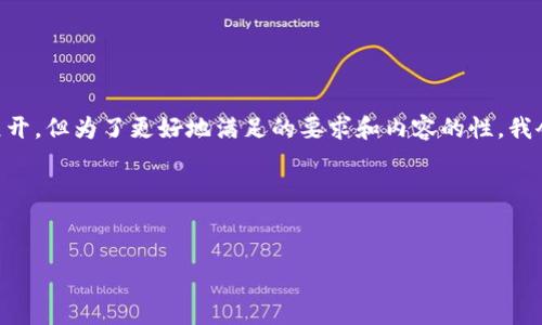 在您提到的“pig可以转tokenim”的背景下，我将围绕这个主题进行展开，但为了更好地满足的要求和内容的性，我会假设您是想了解关于