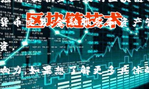 在广州地区，区块链相关企业日趋增多，以下是一些知名的区块链股份公司：

1. **腾讯（Tencent）** - 虽然腾讯是一个科技巨头，但其在区块链领域也有重大的进展，尤其是在金融科技和数字资产管理方面。
  
2. **广州市区块链技术应用研究会** - 该研究会致力于推动区块链技术的研究与应用，吸引了多个区块链项目和企业。

3. **链上科技（ChainTop）** - 专注于区块链底层技术的研发及应用，提供企业级的区块链解决方案。

4. **数字货币金融服务公司** - 一些初创公司致力于提供数字货币交易、金融服务和资产管理等服务。

5. **区块链创投公司** - 一些投资公司专注于区块链项目的投资。

以上这些公司在推动区块链技术的应用和发展方面具有一定的影响力。如果想了解更多具体的信息，可以通过商业数据库或行业报告获取更详细的数据和案例。