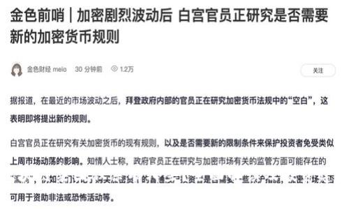 区块链集团股票有哪些？全面解读及投资建议