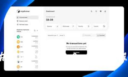 ### Tokenim 2.0 查询流程详解