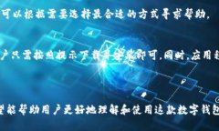 如何下载Tokenim数字钱包：详细步骤与指南Tokeni