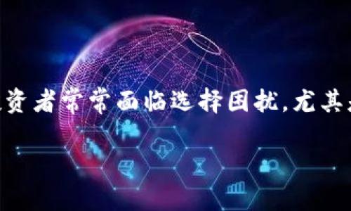 在目前的数字资产交易市场中，安全性是每个投资者最为关心的话题之一。随着越来越多的交易所及其相关服务层出不穷，投资者常常面临选择困扰，尤其是在比较不同交易所的安全性能时。本文将深入探讨Tokenim与OKEX两大交易所的安全性，以便帮助投资者做出明智的决策。

Tokenim安全性与OKEX交易所的比较