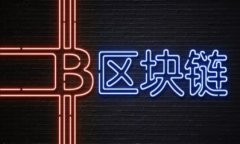 深入解析TokenIM 2.0与Token的区别与应用