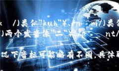 ＂tokenim2.0＂ 这个词的音标可以按照英语的发音规