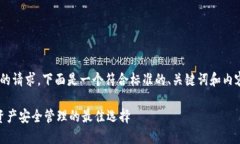 对于 ＂tokenim正式官网＂ 的请求，下面是一个符