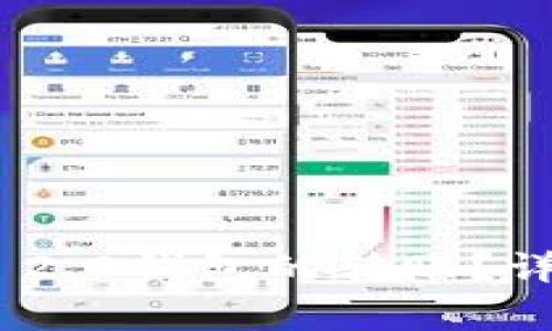 如何撤回Tokenim 2.0钱包的转账？详解步骤与常见问题