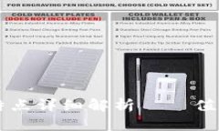 区块链的架构及特点详细解析 – 值得了解的五大