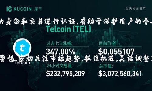 jiaoti打击区块链游戏的主要行为与应对策略/jiaoti
区块链游戏, 违规行为, 打击策略, 监管政策/guanjianci

## 内容主体大纲

1. **引言**
   - 区块链游戏的兴起与发展
   - 相关的法律法规与行业背景

2. **区块链游戏中的违规行为概述**
   - 诈骗行为
   - 虚假宣传
   - 不正当竞争与操控游戏经济
   - 违规使用用户数据

3. **各类违规行为具体案例分析**
   - 案例1：针对玩家的诈骗行为
   - 案例2：虚假游戏项目的宣传
   - 案例3：利用机器操控市场
   - 案例4：用户数据滥用与隐私泄露

4. **国家和地区对区块链游戏的监管政策**
   - 中美两国的监管差异
   - 欧盟的监管框架
   - 发展中国家的监管现状

5. **打击区块链游戏违规行为的策略**
   - 增强透明度
   - 财务审计与合规性检查
   - 玩家教育与风险提示
   - 建立举报机制

6. **未来区块链游戏发展的趋势与挑战**
   - 技术进步带来的新挑战
   - 新兴市场的监管趋势
   - 企业自律与市场规范的融合

7. **问题探讨**
   - 区块链游戏是否应有独立的法律框架？
   - 如何辨别可信的区块链游戏项目？
   - 政府如何联合行业进行有效的监管？
   - 玩家在区块链游戏中应注意哪些风险？
   - 区块链技术如何助力游戏行业的合规性？
   - 未来区块链游戏的发展前景如何？

---

### 引言

区块链游戏作为近年来新兴的数字娱乐方式，结合了区块链技术的去中心化特点，为玩家提供了更大的控制权和经济收益。然而，这一行业也面临着诸多挑战和风险，尤其是一些不法分子借机进行诈骗、虚假宣传等行为，这些行为不仅侵犯了玩家的权益，也严重影响了整个行业的健康发展。

### 区块链游戏中的违规行为概述

随着区块链游戏的异军突起，相关的违规和不当行为也层出不穷。首先，诈骗行为在这一领域尤为常见，一些不法分子推出虚假项目，以高额回报诱惑玩家投资，实际却是对玩家资金的直接侵占。其次，虚假宣传也盛行，许多游戏项目夸大其技术能力和市场潜力，令玩家在不知情的情况下进行投资。此外，还有一些项目通过操控经济体系或不正当竞争等手段，扰乱了市场环境，最终导致了早期投资者的损失。

### 各类违规行为具体案例分析

#### 案例1：针对玩家的诈骗行为

近年来，多起针对区块链游戏玩家的诈骗案件引发公众关注。某游戏项目以“只需投资少量资金，即可在短时间内获取额外收益”为噱头，吸引了大量玩家投资。一旦资金积累到一定程度，项目方便关闭平台，消失无踪。此类案件的频繁发生不仅导致玩家财产损失，也令整个行业的声誉受到影响。

#### 案例2：虚假游戏项目的宣传

第二类违规行为是虚假宣传。在一些区块链游戏项目中，运营方可能会发布虚假的游戏机制、回报模型等信息，以吸引玩家。实际游戏上线后，玩家发现承诺的功能和收益根本无法实现，不得不面对穿底的虚假承诺。这样的行为让人对区块链游戏的真实性产生质疑。

#### 案例3：利用机器操控市场

一些不法玩家通过自动化程序或者机器人在游戏中操控市场，影响游戏内的经济系统。这种操控的行为破坏了公平性，导致普通玩家的利益受损，最终影响了游戏的健康生态。

#### 案例4：用户数据滥用与隐私泄露

另外，很多区块链游戏并没有对用户数据进行严格管理，可能会出现用户数据被盗用或用于商业宣传等问题，严重影响到玩家的隐私安全。这类问题的频发，更是需要行业及监管部门加大重视。

### 国家和地区对区块链游戏的监管政策

不管是中国、美国还是欧盟等地区，各国在监管区块链游戏方面的政策逐渐清晰。以中国为例，由于政策的高度敏感性，政府在打击虚拟货币交易及相关项目上采取了严厉措施。而美国则相对宽松，更多依托行业自律和市场监管。了解各国的监管政策，为整个行业的合法合规发展提供了良好基础。

### 打击区块链游戏违规行为的策略

为了有效打击区块链游戏中的违规行为，增强企业透明度至关重要。实施财务审计、加强合规性检查，都是切实可行的策略。此外，厂商需对玩家进行教育，提高他们的风险意识，建立完善的举报机制，以便玩家能够及时反馈违规行为，形成良好的自律环境。

### 未来区块链游戏发展的趋势与挑战

随着技术的不断进步，如何让区块链游戏在健康的环境中蓬勃发展，将是未来行业面临的重要问题。借鉴其他行业的监管经验，企业加强自律及行业合作，将为区块链游戏的发展开辟出更广阔的前景。

### 问题探讨

#### 区块链游戏是否应有独立的法律框架？

讨论区块链游戏是否需要独立法律框架的原因在于，该行业的运营模式与传统游戏行业有所不同，更具去中心化、开放性特点。这意味着交易、赚取收益的方式与传统游戏截然不同。若无相应法律保护，玩家的权益将难以保障。因此，建立独立的法律框架，既能良性引导行业发展，又能有效保护玩家权益，提供一个健康、透明的市场环境。

#### 如何辨别可信的区块链游戏项目？

在辨别可信的区块链游戏项目时，玩家需要关注若干要素：项目团队背景、白皮书的专业性、社区的活跃程度、游戏机制是否合理等。了解项目方的开发者是否有相关经验也是关键。此外，查阅相关的用户反馈和评论，参与社区讨论，可以为玩家提供更多的信息，帮助他们做出明智的决策。

#### 政府如何联合行业进行有效的监管？

政府应加强与行业协会的联系，建立沟通渠道，形成监管合力。通过行业自律与政府监管的结合，可以共同设立相关标准与规范。而推动技术的教育普及，提升从业人员的专业素质，也对有效监管至关重要。

#### 玩家在区块链游戏中应注意哪些风险？

玩家在参与区块链游戏时，需要特别警惕以下风险：首先是财务风险，虚假项目容易造成经济损失；其次是技术风险，区块链游戏的安全性问题；最后是市场波动风险，市场行情的波动会影响项目的收益。了解这些风险，玩家可以做出更理智的决策。

#### 区块链技术如何助力游戏行业的合规性？

借助区块链技术本身的透明、防篡改属性，是否可以提升游戏行业的合规性？通过建立智能合约，可以确保游戏操作的公开透明，从而提高用户信任度。同时，利用区块链技术对用户的身份和交易进行认证，有助于保护用户的个人信息与资产安全。

#### 未来区块链游戏的发展前景如何？

在展望未来时，区块链游戏的前景广阔，但伴随而来的挑战也是显而易见的。技术的不断发展、用户的需求变化、市场的波动，都可能成为行业前进的风向标。因此，相关参与者需保持警惕，密切关注市场趋势，抓住机遇，灵活调整策略，以顺应未来市场的发展。

通过以上问题的细致探讨，可以为玩家与业内人士提供更全面的思考与应对策略，从而推动区块链游戏的健康、持续发展。