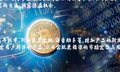    区块链无线耳机股票一览：投资新机遇与市场