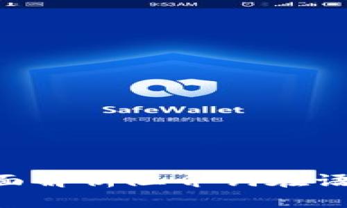  Tokenim 2.0：全面解析阻介词在语言学习中的重要性