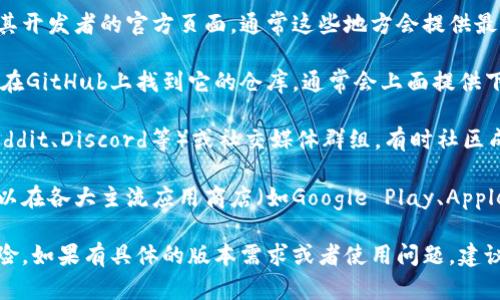 关于“tokenim2.0”的下载，建议您遵循以下步骤：

1. **官方网站**: 首先，访问tokenim的官方网站或其开发者的官方页面，通常这些地方会提供最新版本的下载链接和相关信息。

2. **GitHub**: 如果tokenim是一个开源项目，可以在GitHub上找到它的仓库，通常会上面提供下载的压缩包或者指向最新发行版的链接。

3. **社区论坛与社交媒体**: 参与相关的论坛（如Reddit、Discord等）或社交媒体群组，有时社区成员会分享下载途径，并提供使用指导和支持。

4. **应用商店**: 如果tokenim有移动应用版本，可以在各大主流应用商店（如Google Play、Apple App Store）搜索并下载。

确保从可信任的来源下载软件，以避免潜在的安全风险。如果有具体的版本需求或者使用问题，建议直接查看官方文档或支持渠道以获取最准确的信息。
