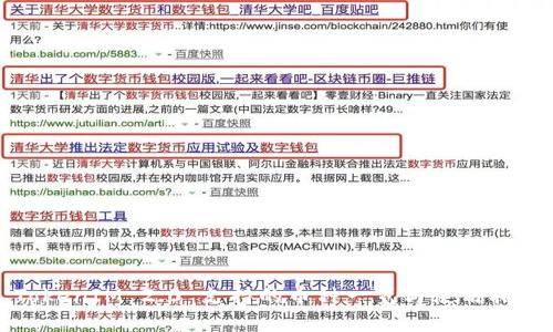 TokenIM 2.0 支持的币种一览与使用指南