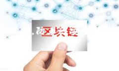 baioti如何在Tokenim上创建多重签名钱包：全方位指