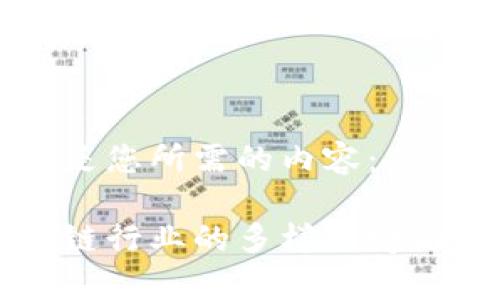 以下是您所需的内容：

区块链行业的多样称呼与解析