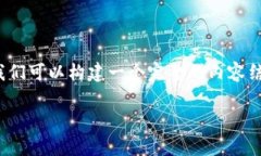 关于“tokenim2.0注销还有记录吗”这个问题，我们