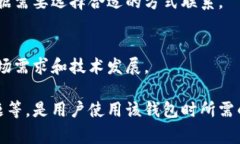 biao ti/biao ti tokenim2.0钱包连续转帐的优势与注意事