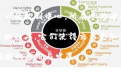 区块链的两个关键词通常是“去中心化”和“智