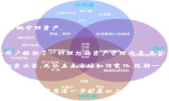 b class=＂＂Tokenim官网版最新版：轻松管理加密资