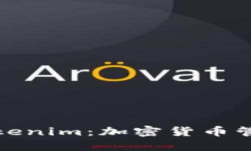 波宝钱包与Tokenim：加密货币管理的两大选择