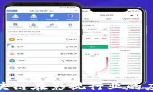 
探讨区块链在影视行业的应用场景