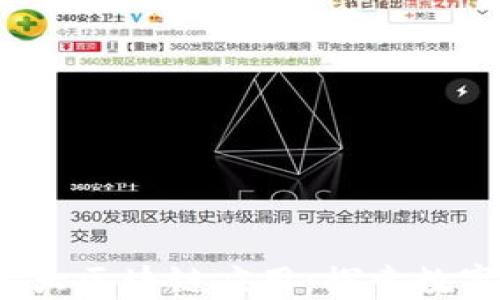 
2023年推荐十大区块链应用：探索数字世界的新工具