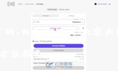 以下是关于“下载安卓版Tokenim”的、相关关键词