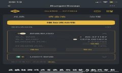 区块链游戏共享收益的优势与挑战分析