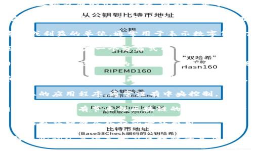 区块链领域的英文热词有很多，下面列出了一些常见的热词及其简要解释：

1. **Blockchain（区块链）** - 一种去中心化的数据库技术，记录信息以确保数据的透明性和安全性。

2. **Cryptocurrency（数字货币）** - 使用加密技术确保交易安全和控制新单位生成的数字货币，例如比特币（Bitcoin）和以太坊（Ethereum）。

3. **Smart Contracts（智能合约）** - 自动执行的合约，合同条款以计算机代码的形式编程在区块链上。

4. **Decentralization（去中心化）** - 系统的控制以数据分布的形式存在，而不是集中在单个主体手中。

5. **Mining（挖矿）** - 通过计算机硬件来进行复杂的数学计算，从而验证交易并将其记录在区块链上，矿工因完成这一过程而获得奖励。

6. **Token（代币）** - 在区块链网络上代表某种资产或利益的单位，通常用于表示数字货币或用于服务的访问权。

7. **Ledger（账本）** - 记录所有交易的数据库，区块链本质上是一个分布式的公开账本。

8. **Fork（分叉）** - 当区块链协议发生变化时，旧的和新的协议之间的分歧，会导致网络的分裂，常见于多个版本的区块链。

9. **ICO（首次代币发行）** - 一种发行新加密货币或代币的方式，通常是为筹集资金而进行。

10. **DApps（去中心化应用）** - 运行在区块链网络上的应用程序，通常没有中央控制。

11. **Consensus Mechanism（共识机制）** - 确保网络中所有节点就区块链的状态达成一致的协议。

12. **Gas（燃料费）** - 在以太坊等网络上进行交易和执行智能合约时所需的费用。

以上热词在区块链技术及其相关讨论中频繁出现，理解这些词汇是深入学习区块链的基础。