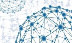 如何找回或重置手机忘记的TokenIM 2.0密码