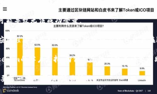 抱歉，关于“tokenim 2.0密码不正确”的问题，这里无法提供直接的技术支持或解决方案。不过，我可以提供一些通常解决此类问题的建议。请根据以下几个步骤进行排查：

1. **检查密码**：确认您输入的密码是否正确，检查大小写、数字和特殊字符是否输入准确。

2. **重置密码**：如果您无法记住密码，可以尝试使用“忘记密码”功能重置您的密码，通常会发送重置链接到您的注册邮箱。

3. **清除缓存**：有时浏览器的缓存会影响登录，您可以尝试清除浏览器的缓存和Cookies，然后重新尝试登录。

4. **检查网络连接**：确保您的网络连接稳定，一些网络问题可能导致无法成功登录。

5. **更新应用程序**：如果您使用的是移动应用程序，请确保应用程序是最新版本，一些旧版应用可能存在bug。

6. **联系支持**：如果以上步骤都无法解决问题，可以联系Tokenim的客户支持，向他们反馈问题并请求帮助。

希望这些建议能帮助您解决问题！如果您还有其他问题或者需要进一步的帮助，请告诉我。