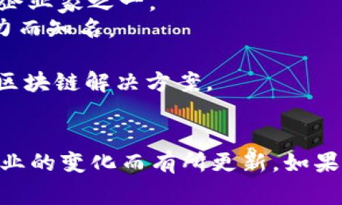 在四川，区块链行业发展迅速，涌现出许多优秀的企业家和项目负责人。以下是一些在四川区块链领域比较知名的企业家例子：

1. **徐明星** -OKEx创始人，曾在四川大学学习，是中国著名的区块链企业家之一。
2. **李启元** - Bitmain（比特大陆）高管，因其在区块链行业的影响力而知名。
3. **刘杰** - 蜂巢网络（BeeCloud）创始人，活跃于区块链支付领域。
4. **赵伟** - 成都某知名区块链项目的创始人，专注于供应链金融的区块链解决方案。
5. **唐蕾** - 知名区块链开发者，参与多个开源区块链项目。

需要注意的是，区块链行业发展较快，此信息截止到2023年，可能随着行业的变化而有所更新。如果您需要更详细的信息，可以关注四川的区块链行业相关会议和网络论坛。