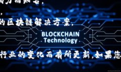 在四川，区块链行业发展迅速，涌现出许多优秀