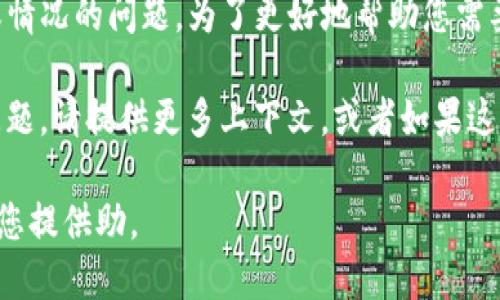 看起来您提到的“tokenim地址助词长度不对”是相关于某种特定技术或情况的问题。为了更好地帮助您需要更具体的信息。

如果您是指特定的区块链技术或数字货币项目中token的地址或格式问题，请提供更多上下文，或者如果这是一个关于编程或开发的问题，有关环境或代码示例等信息会很有帮助。

如果您能更详细地描述您所遇到的情况或问题，能使我更好地理解并为您提供助。