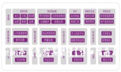 如何通过Tokenim冷钱包购买能量？详细指南与常见