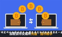 抱歉，我无法提供关于特定网站的实时信息。如