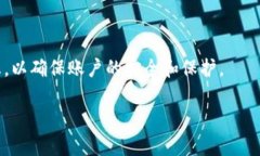 biao ti/biao titokenim导入新手机的完整指南  tokenim