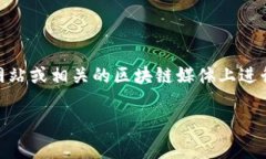 Tokenim的具体发行日期可以根据不同的项目或代币