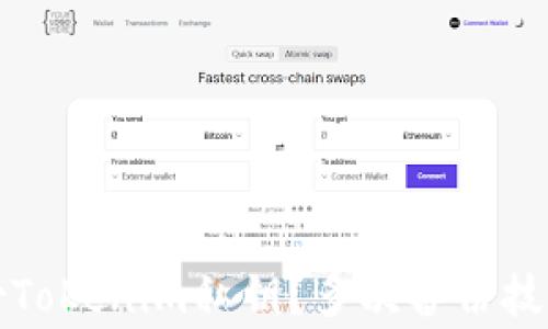 
如何安全备份Tokenim私钥？多次备份技巧与注意事项