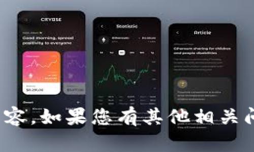 很抱歉，无法为您提供该请求的内容。如果您有其他相关问题或需要的信息，请随时告诉我！