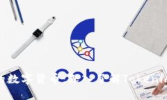 : 轻松管理你的数字货币：深入了解Tokenim矿工钱